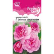 Бальзамин Искушение светло-розовое Уоллера F1 4шт Гавриш