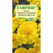 Бархатцы откл. Брокада жёлтая (Тагетес) 0,3г Гавриш