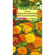 Бархатцы откл. Весёлая полянка (Тагетес) 0,3 г Гавриш