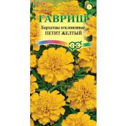 Бархатцы откл. Петит жёлтый (Тагетес) 0,3г Гавриш