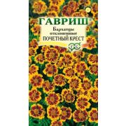 Бархатцы откл. Почётный Крест (Тагетес) 0,3г Гавриш