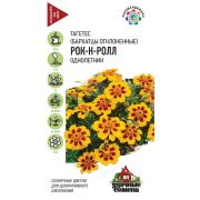 Бархатцы откл. Рок-н-ролл (Тагетес) 0,3г Гавриш