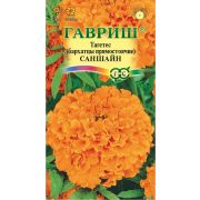 Бархатцы пр. Саншайн (Тагетес) 0,1г Гавриш