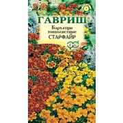 Бархатцы тонколист. Старфайр, смесь (Тагетес) 0,1г Гавриш