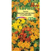 Бархатцы тонколист. Старшайн, смесь (Тагетес) 0,05г Гавриш