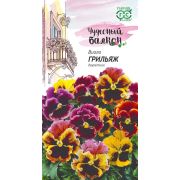 Виола Грильяж , Виттрока (Анютины глазки) 0,05г Гавриш