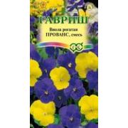 Виола Прованс, рогатая смесь 15шт Гавриш