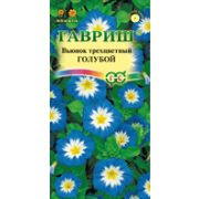 Вьюнок Трёхцветный голубой 0,5 г Гавриш
