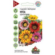 Гацания Муза смесь крупноцветковая 0,05 г Гавриш