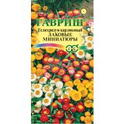 Гелихризум Лаковые миниатюры карликовый 0,1г Гавриш