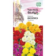Георгина Василиса 0,3г Гавриш