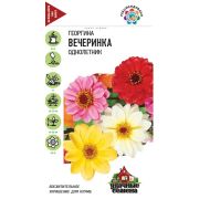 Георгина Вечеринка 0,3г Гавриш