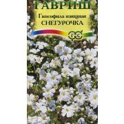 Гипсофила Снегурочка 0,1г изящная Гавриш