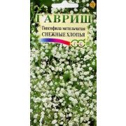 Гипсофила Снежные хлопья метельчатая 0,1г Гавриш