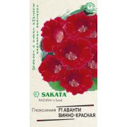 Глоксиния Аванти винно-красная F1 5шт Гавриш