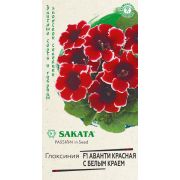 Глоксиния Аванти красная с белым краем F1 5шт (Саката) Гавриш