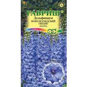 Дельфиниум Новозеландский гигант лазурь 3шт Гавриш