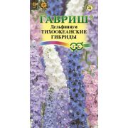 Дельфиниум Тихоокеанские гибриды смесь 0,1г Гавриш