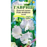 Душистый горошек Роял Фэмили, Белый 1,0г Гавриш