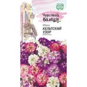 Иберис Кельтский узор 0,1г серия Чудесный балкон Гавриш