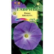 Ипомея Виолетта 0,5 г Гавриш
