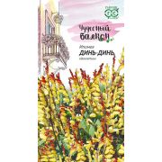 Ипомея Динь-Динь 0,5 г серия Чудесный балкон Гавриш