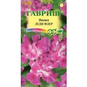 Ипомея Леди Флер, махровая 0,3 г Гавриш