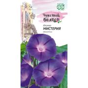 Ипомея Мистерия 0,5г Чудесный балкон Гавриш