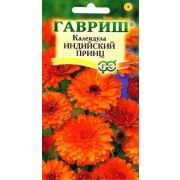 Календула Индийский принц 0,3 г Гавриш