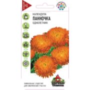 Календула Панночка 0,3 г Гавриш
