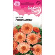 Календула Розовый сюрприз 0,3г Гавриш
