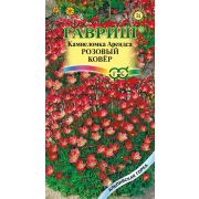 Камнеломка Арендса Розовый ковер 0,01г Гавриш