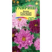 Космея Радужные переливы махровая 0,1г Гавриш