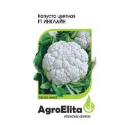 Капуста цв Инклайн F1 15 шт.(Саката) АгроЭлита
