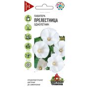 Лаватера Прелестница 0,3г Гавриш. Уд. с.