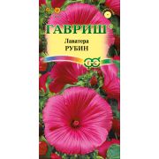 Лаватера Рубин 0,3г Гавриш