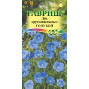 Лён Голубой , крупноцв 0,2 г Гавриш