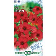 Лён Рубрум 0,5г Гавриш