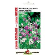 Маттиола Ароматная, смесь 0,6 г Семян больше Гавриш