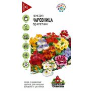 Немезия Чаровница, смесь 0,021г Гавриш
