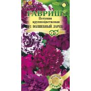 Петуния Волшебный ларец F1 махр. 10 драже Гавриш