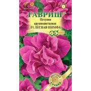 Петуния Лесная нимфа F1 махр. 5шт Гавриш