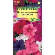 Петуния Орловская смесь  многоцветковая 0,05г Гавриш