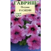 Петуния Снени F1 крупноцв. 7шт Гавриш
