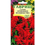 Сальвия Огненное волшебство 0,05г Гавриш