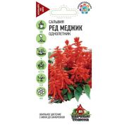 Сальвия Ред Меджик 0,05г Гавриш