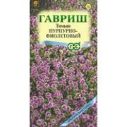 Тимьян пурпурно-фиолетовый 0,03г Гавриш