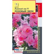 Львиный зев  Розовый звон F1 (серия Twinny™) 10шт Агроника