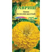 Цинния Исполин жёлтый 0,3 г Гавриш