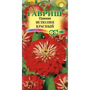 Цинния Исполин красный 0,3 г Гавриш